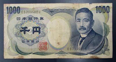 dp3842，日本，日本銀行券 1000 丹紙幣一張。