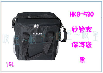 『 峻呈 』(全台滿千免運 不含偏遠 可議價) 妙管家 HKB-520 保冷袋 黑 19L 手提袋野餐旅遊 生鮮購物