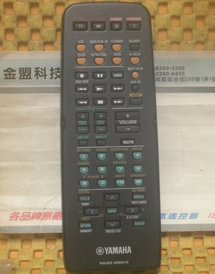 全新原裝 YAMAHA 山葉 綜合擴大機 RX-V359 HTR-5930 HYT-570 原廠遙控器 RAV309