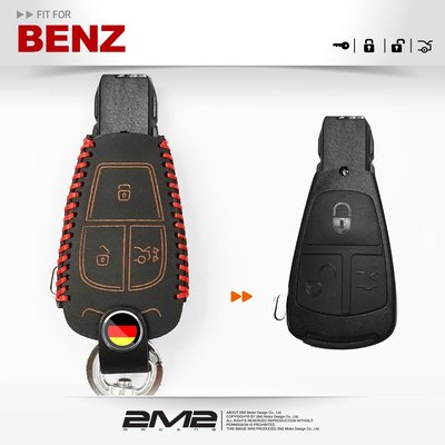 【2M2鑰匙皮套】M-Benz 1997-2000 C230 E230 W210 賓士 感應晶片 電子鑰匙包