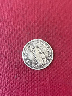 1838秘魯2瑞爾銀幣 少見