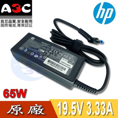 HP變壓器-惠普65W, Envy 14, PPP009L-E, TPN-Q147, 14u G4, 15-p000