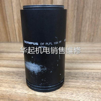 顯微鏡配件 OLYMPUS奧林巴斯DF PLFL 1.6X PF高級體視顯微鏡輔助物鏡