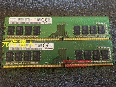 三星 8G 1RX8 PC4-2400T DDR4 2400 M378A1K43CB2-CRC 桌機機記憶體