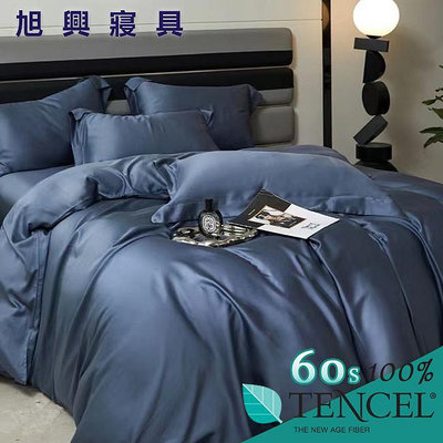 【旭興寢具】TENCEL100%60支北歐素色天絲萊賽爾纖維 特大6x7尺 薄床包薄被套四件式組-愛拉