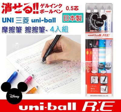 ☆發泡糖 日本製 UNI三菱原子筆 uni-ball R:E 摩擦筆 擦擦筆 迪士尼系列 米奇 米妮 唐老鴨 黛西