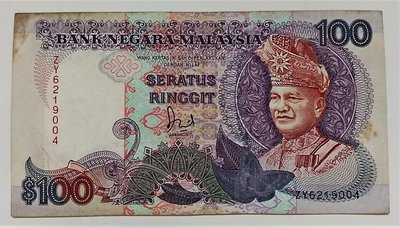 馬來西亞 Malaysia 100 元 馬幣 RINGGIT 令吉 早期 舊版 大型 紙鈔 Z開頭 稀少 補號鈔
