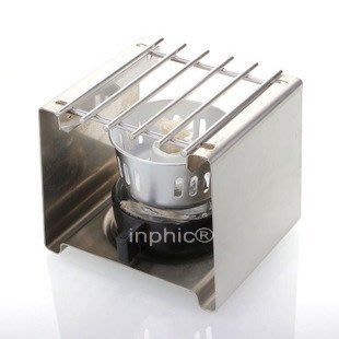 INPHIC-摩卡壺煮咖啡專用 精緻的不鏽鋼防風爐架酒精爐