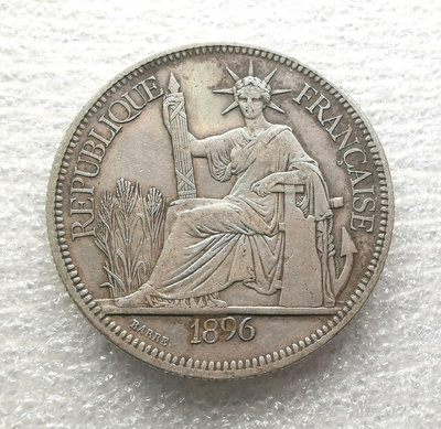 1896年大坐洋銀幣一枚3574