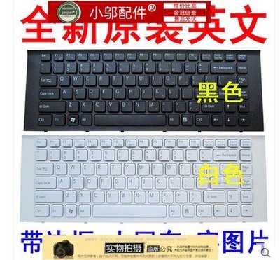 全新適用 SONY索尼 VPCEG-211T VPCEG-212T EG-112T EG筆電鍵盤