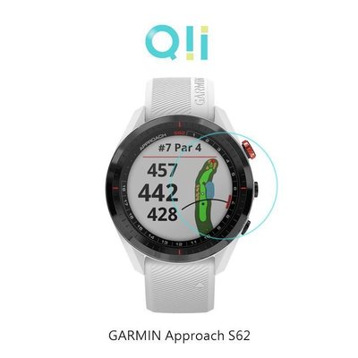 快速出貨 玻璃切割精準 Qii GARMIN Approach S62 玻璃貼 兩片裝 手錶保護貼 鋼化玻璃膜