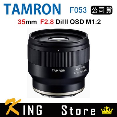 Tamron 17-35mm F2.8-4 Di OSD A037 騰龍(公司貨) For Nikon #2