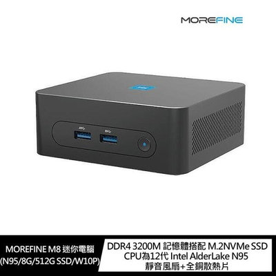 【送鍵盤滑鼠組】MOREFINE M8 迷你電腦(Intel N95/8G/512G SSD/W10P)