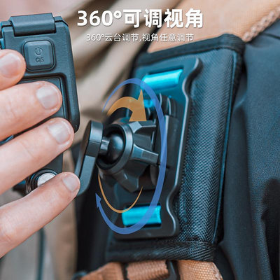 相機配件SUREWO運動相機背包夾適用大疆 DJI Action 4/3配件書包固定支架肩帶夾第一人稱視角拍攝戶外直播v
