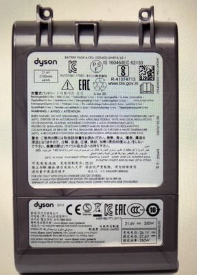Dyson V7 （SV11）全新原廠電池