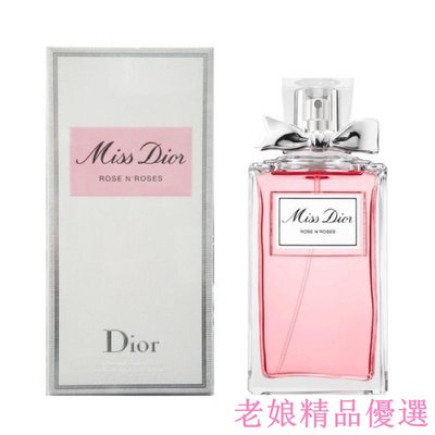 【 Dior】 ROSE N’ROSES 迪奧 香水 漫舞玫瑰淡香水 100ml