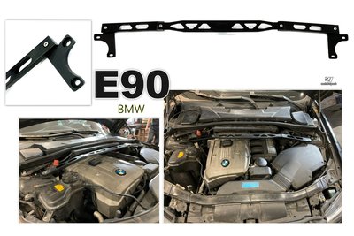 小傑車燈精品--全新 寶馬 BMW E90 E91 E92 335i 鋁合金 引擎室拉桿 引拉 平衡拉桿