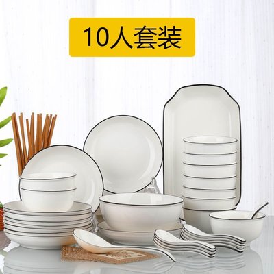北歐碗碟套裝家用陶瓷簡約碗筷盤子湯碗大號組合餐具單個網紅個性星港百貨