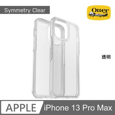 KINGCASE OtterBox iPhone 13 Pro Max 6.7 Symmetry炫彩透明保護殼手機套