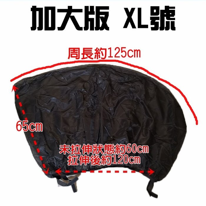 【珍愛頌】C073XL 加大版(XL號) 適用大型休旅車 廂型車 汽車防蚊紗窗(2入) 車窗防蚊罩 防蚊網 車用紗窗