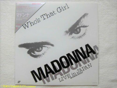 三夏偶像商品小鋪~Madonna / Who's That Girl / Live In Japan  三菱 麥當娜音樂LD