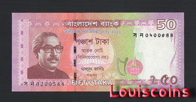 【Louis Coins】B1714-BANGLADESH-2021孟加拉紀念紙幣,50 Taka