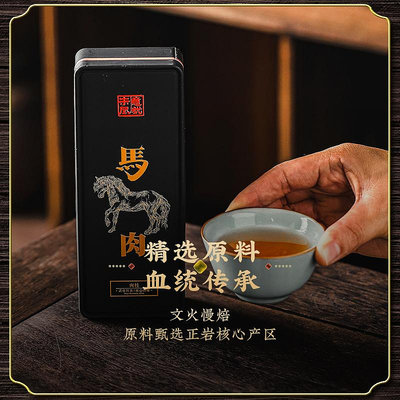 巖茶福建武夷巖茶馬肉品鑒裝肉桂茶馬頭巖茶區茶葉正宗正巖一級烏龍茶