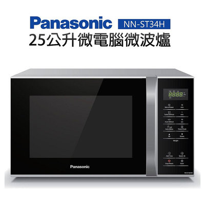 ((珍藏)) Panasonic 國際牌 25L微電腦微波爐 NN-ST34H  尾牙獎品  結緣出售 面交