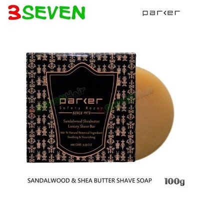 Parker Shave Soap檀木香乳木果刮鬍皂(剃鬚專用)