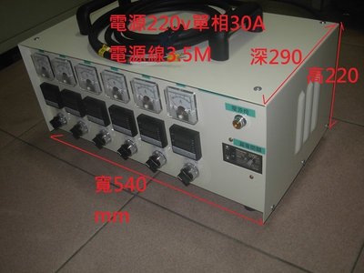 熱澆道 台灣儀控PID+sCR數位表 溫度控制器 6點電源 220V 單相 3相 30A  可訂製品下不可直接下標 須先