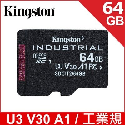 {買到賺到} KINGSTON金士頓 INDUSTRIAL microSDXC 64G工業用記憶卡 SDCIT2/64G