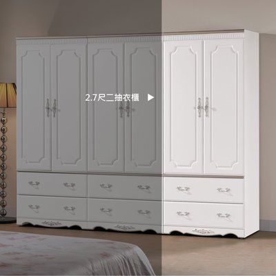 【在地人傢俱】22 美麗購-諾維雅古典白色實木2.7尺二抽衣櫥/衣櫃 CM153-2