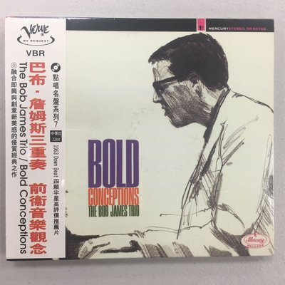 Bob James / Bold Conceptions  巴布．詹姆斯 三重奏 前衛音樂觀念 CD 全新未拆