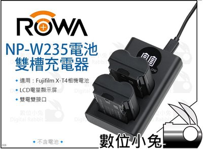 數位小兔【ROWA 樂華 NP-W235雙槽充電器】Fujifilm X-T4 相機電池 富士 雙座充 雙充 雙孔充電器