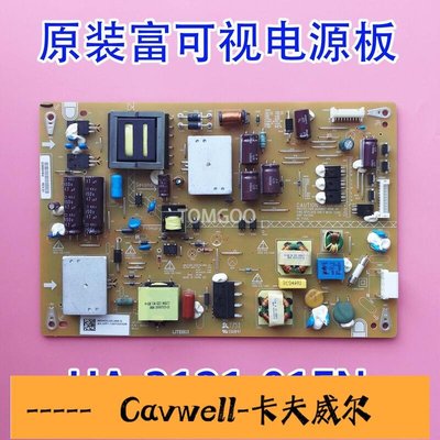 Cavwell-富可視IC50IP800 液晶電視電源板UA312101FN 1P11468001012國際-可開統編