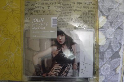 Jolin蔡依林絕版珍藏 親筆簽名我愛大明星驚嘆號 LUX玩美麗仕限量珍藏VCD 怪美的 UGLY BEAUTY