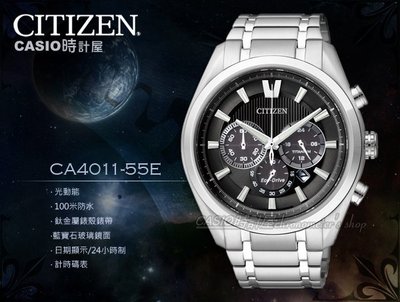 CASIO 時計屋 CITIZEN 星辰 手錶專賣店 CA4011-55E 男錶 超級鈦錶帶 藍寶石玻璃鏡面 防水 光動