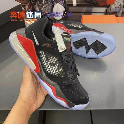 NikeJORDAN MARS 270 LOW男子氣墊運動緩震籃球鞋CK1196-008【雅妤潮鞋】