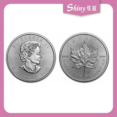 【炫麗銀樓】🇨🇦2022加拿大楓葉銀幣1盎司🍁｜9999純銀 1oz 一盎司