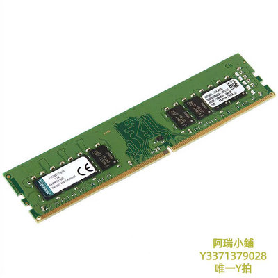 記憶體金士頓DDR4 8G 16G 駭客神條2400 2666 3200臺式機四代兼容內存條