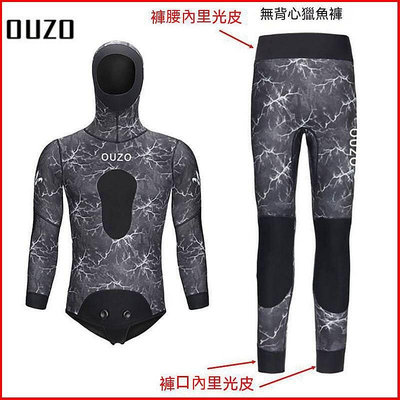 OUZO 3mm 迷彩獵魚服 男 迷彩潛水衣 潛水衣 防寒 保暖 防寒衣 水母衣 分體 衝浪衣 防寒