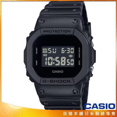 【柒號本舖】CASIO卡西歐G-SHOCK鬧鈴電子錶-黑 / DW-5600UBB-1 (台灣公司貨)