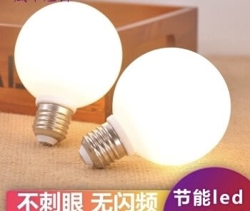 臺灣電壓110V LED燈泡G80龍珠泡e27螺口球泡燈創意吊燈光源化妝鏡燈泡