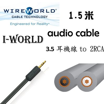【仕洋音響】Wireworld 美國 3.5mm 耳機線 TO 2 RCA線 iWorld (1.5米) 公司貨
