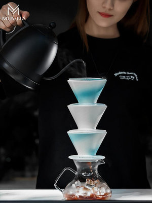 MUVNA慕威納 星渦V60陶瓷手沖咖啡萃取折紙過濾杯滴濾式咖啡濾杯