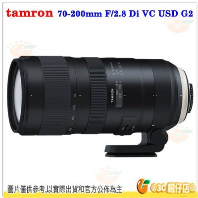 Tamron A025 SP 70-200mm Di VC G2 望遠鏡頭平輸水貨1年保 70-200 適用 Canon