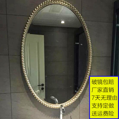 【熱賣精選】 歐式客廳裝飾鏡子壁掛背景墻玄關鏡衛生間鏡子浴室鏡化妝鏡創意鏡