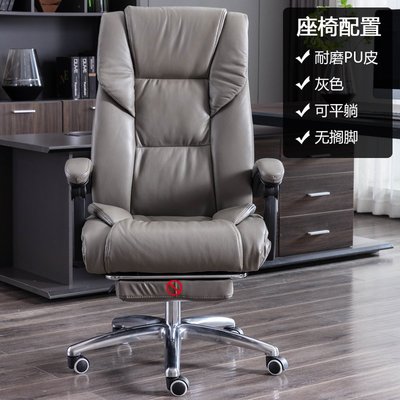 辦公椅舒適久坐真皮老板椅可躺電腦椅轉椅家用書桌椅商務座椅椅子
