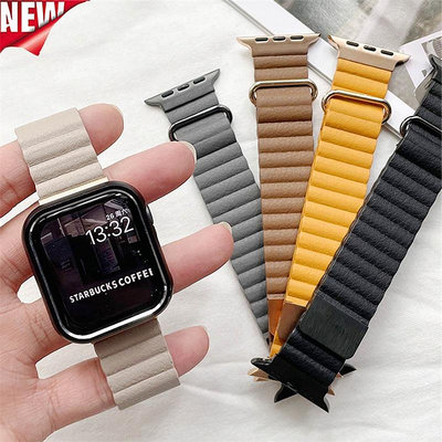 適用 apple watch 錶帶 蘋果荔枝紋錶帶 磁力腕帶 iwatch SE 1-8代通用 高端奢華替換帶