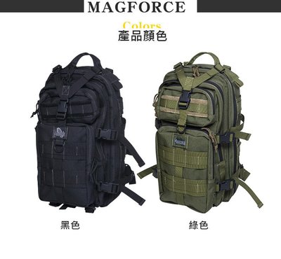 《GTS》MAGFORCE 馬蓋先 3P攻擊背包(#0503)